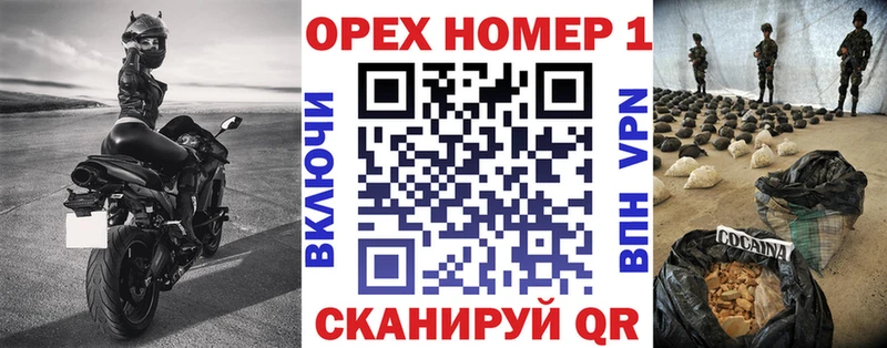 Продажа наркотиков Шадринск КОКАИН  Меф  Alpha PVP  Каннабис 
