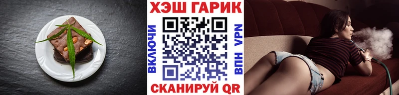 Печенье с ТГК конопля Шадринск