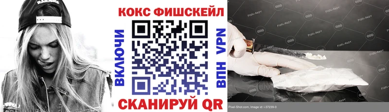 как найти закладки  Шадринск  COCAIN Колумбийский 