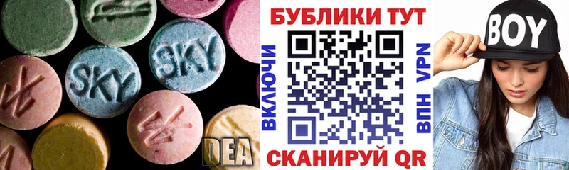 что такое наркотик  Шадринск  Экстази MDMA 