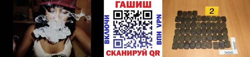 ГАШИШ ice o lator  hydra как зайти  Шадринск 