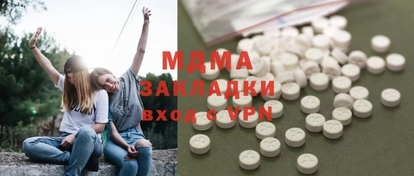 эйфоретик Арсеньев