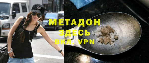 мяу мяу мука Аркадак