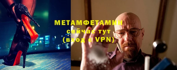 мяу мяу мука Аркадак
