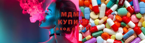мяу мяу мука Аркадак