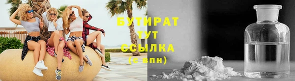 эйфоретик Арсеньев