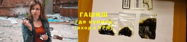 мяу мяу мука Аркадак