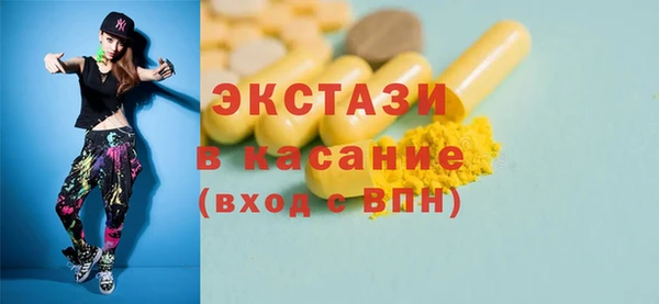 марки nbome Армянск