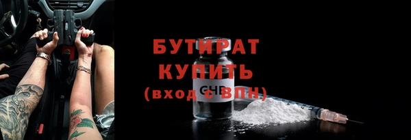 эйфоретик Арсеньев