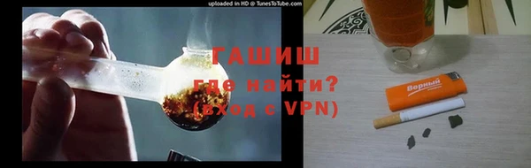 марки nbome Армянск