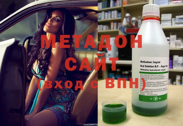 мяу мяу мука Аркадак