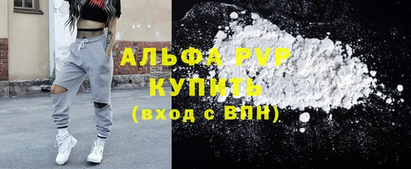таблы Алексин