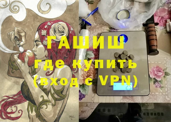 марки nbome Армянск