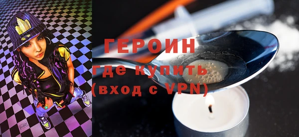 синтетический гашиш Сясьстрой
