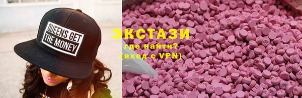 мяу мяу мука Аркадак