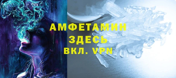 MDMA Тавда