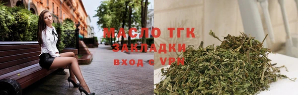 мяу мяу мука Аркадак