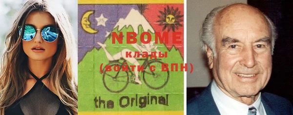 марки nbome Армянск