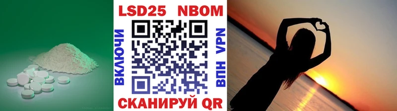 закладка  darknet клад  Лсд 25 экстази ecstasy  Шадринск 