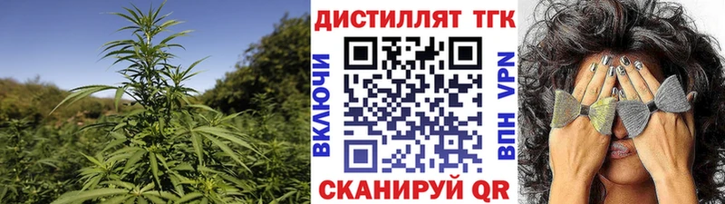 ТГК жижа Шадринск