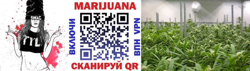 Каннабис VHQ  Шадринск 